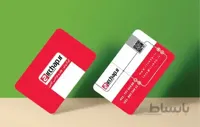 کارت ویزیت لمینت فوری
