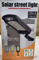 چراغ دیواری سنسوردار خورشیدی