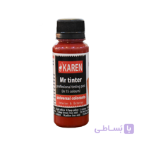 خمیر رنگ یونیورسال قرمز کارن حجم 100 میل مدل همه کاره ا Karen Universal, Proffesional Tinter Red Paint 100Ml