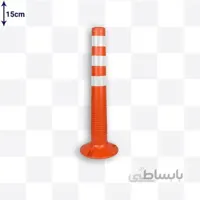 استوانه ترافیکی شبرنگ