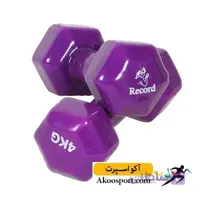 دمبل ایروبیک رکورد 4 کیلوگرم ا Record Aerobics dumbbell 4 kg