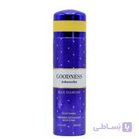 اسپری بدن دئودورانت جانوین مدل گودنس بلو GoodNess Blue زنانه حجم 200 میل