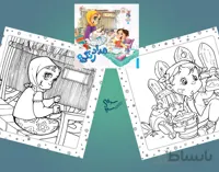 کتاب مداد رنگی 2 – رنگ آمیزی مشاغل