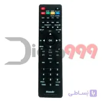 کنترل گیرنده دیجیتال کمبو مکسیدر