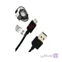 کابل شارژر گوشی سونی