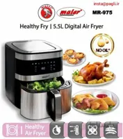 سرخ کن مایر مدل MR 975 ا Maier MR-975 Fryer کد 351025