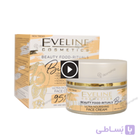 کرم بایو وگن مغذی اولاین Eveline Bio Vegan