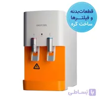 آبسردکن رومیزی ایستکول مدل TM-DW۳۰۵UF متصل به آب شهری با ۴ فیلتر تصفیه آب