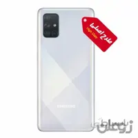 گوشی موبایل طرح اصلی A71 \nآ هفتادو یک