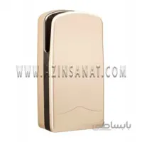 دست خشک کن nofer مدل V-Jet