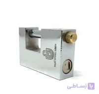قفل کتابی پات 5 ساچمه