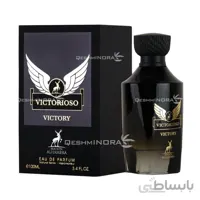 ادکلن ویکتوریوسو الحمبرا Maison Alhambra Victorioso