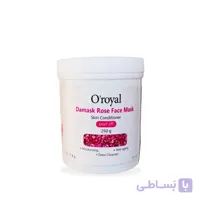 ماسک پودری پیل اف گل سرخ محمدی اورئال حجم 250 گرم ا DAMASK ROSE FACE MASK OROYAL