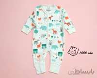 سرهمی حیوانات هومن