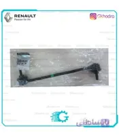 میل موجگیر فلوئنس اصلی
