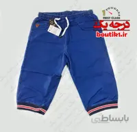 شلوارک نیل دمپا کش