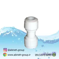 رابط شیلنگ دستگاه تصفیه آب