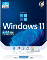 سیستم عامل WINDOWS 11 21H2 UEFI PRO/ENTERPRISE نسخه 64 بیتی شرکت گردو