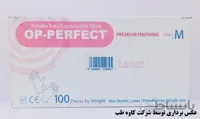 دستکش لاتکس 100 عددی اپی پرفکت مدیوم -  OP-Perfect Latex Glove Medium