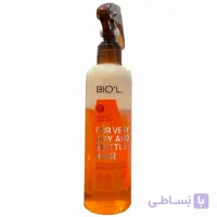 اسپری دوفاز حاوی روغن آرگان بیول (رنگ نارنجی) 450میل - Biol