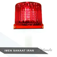 چراغ چشمک زن سولار 8 L.E.D