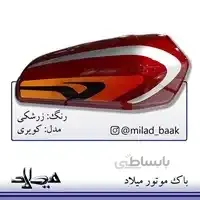 زرشکی ، کویری