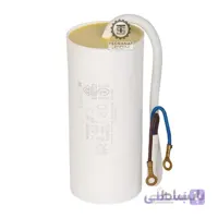 خازن روغنی 80 میکروفاراد