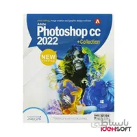 Adobe Photoshop CC 2022 + Collection 1DVD9 نوین پندار
