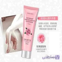 کرم مرطوب کننده و آبرسان گل رز ایمیجز