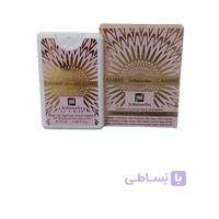 عطر جیبی لالیک لامور جانوین ۲۰ میلی لیتر