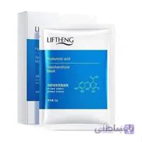 ماسک ورقه ای هیالورونیک اسید HA لیفتینگ - LIFTHENG