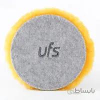 پد پولیش پوست بره متوسط سایز 21 یو اف اس UFS Lambskin Polishing Pad