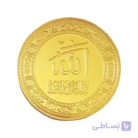 سکه یادبود منقش به الله