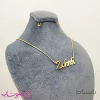 گردنبند اسم زهره Zohreh انگلیسی