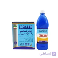 پودر نانو استخری تسکانو 2کیلویی