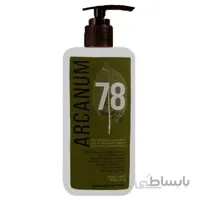 ماسک مو 78 آرکانوم حاوی عصاره تی تری و روغن زیتون حجم 250 میل