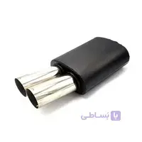 منبع اگزوز دولول DERAK