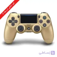 کنترلر (دسته) PS4 | غیر اصلی درجه 1 | طلایی - آکبند