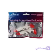 طعمه ماهیگیری مدل  ماهی ژله ای کد B9 بسته 2 عددی