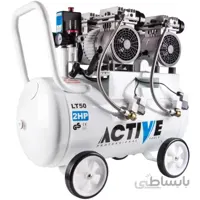 کمپرسور هوای سایلنتی 50 لیتری اکتیو مدل AC-1350S ا Active Oil-Free Air Compressor Model AC-1350S