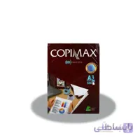 کاغذ ۸۰ گرمی A3 COPIMAX