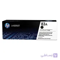 کارتریج طرح درجه 1 پرینتر لیزری HP | مدل 83A