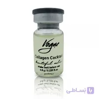 کوکتل (کلاژن ساز ) پوست VOGUE محصول کشور هلند