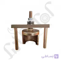 ابزار واتر پمپ درآر موتور پژو TU5