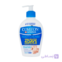 کرم ترک پا کامان Comeon ا برند : کد 254414