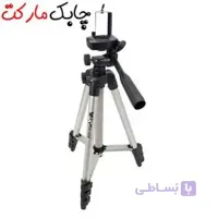 سه پایه نگهدارنده گوشی موبایل ویفینگ مدل 3110A