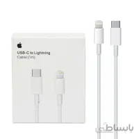 کابل تبدیل اورجینال اپل تایپ سی به لایتنینگ مناسب برای گوشی اپل IPHONE 11 و IPHONE12 به طول 1 متر