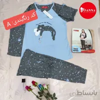 ست راحتی بلوز شلوار آستین بلند زنانه وارداتی جوانآ Joanna کد 110