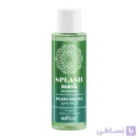 اسپلش ماسک مزو ، مرطوب کننده چند سطحی ۷۲ ساعته 105ml