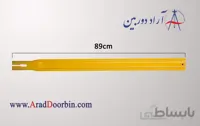 تخته وسط سه پایه چوبی